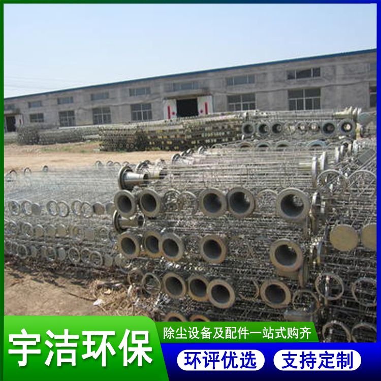 喷塑骨架 加工 除尘配件 定制  弹簧骨架