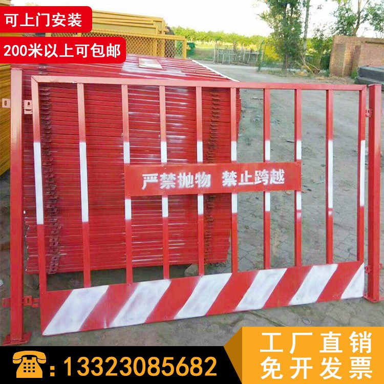 现货批发建筑工地临时防护 基坑护栏 安全警示围栏 量大可酌情优惠