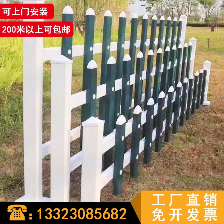 现货供应PVC护栏草坪护栏 幼儿园护栏 绿化带隔离栅栏直销 欢迎订购