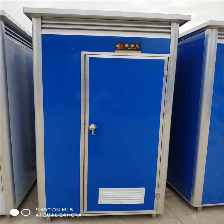 环保厕所 可移动环保卫生间 移动公厕 环保卫生间 公共卫生间