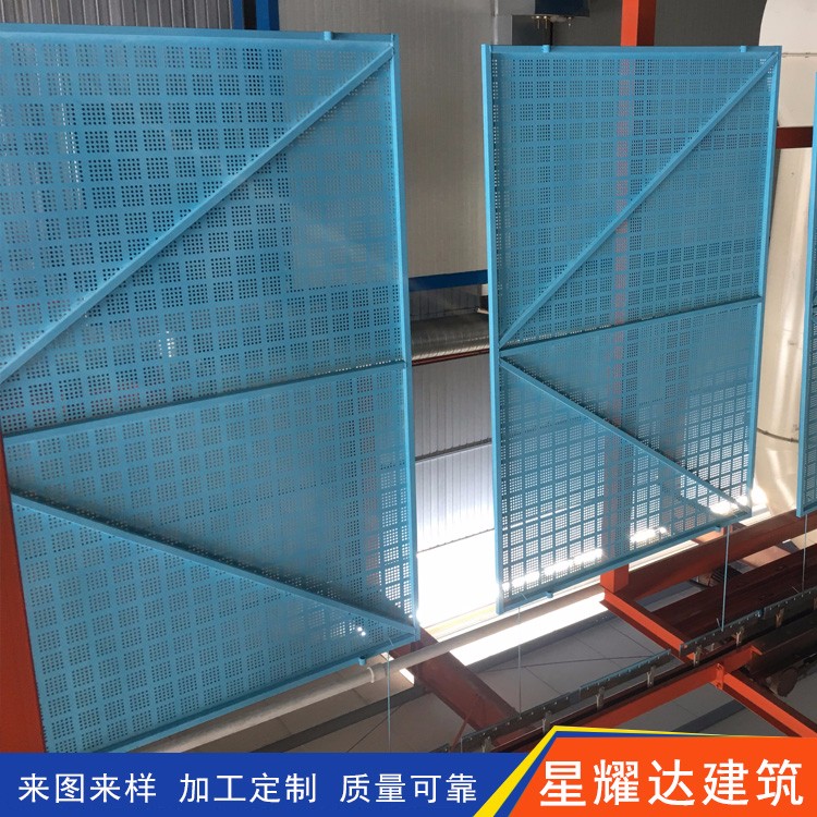 冲孔爬架网_星耀达建筑_全钢爬架网_厂家加工