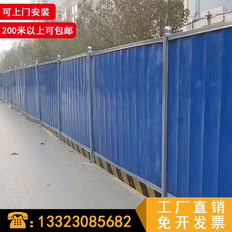 南京围挡加工 建筑临时围挡 批发彩钢围挡 量大可酌情优惠