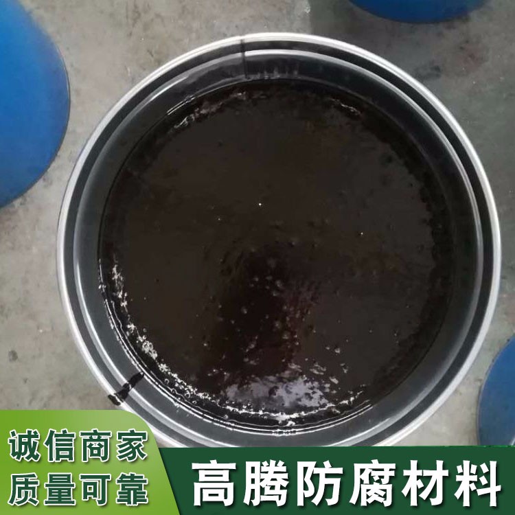 厂家生产环氧沥青漆-环氧煤沥青涂料-环氧煤沥青漆