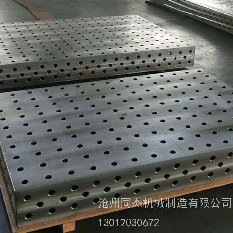 三维柔性焊接平台 三维工作台 厂家直销
