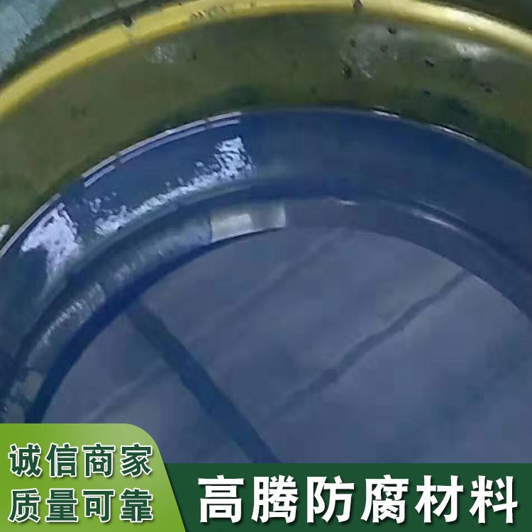 耐高温环氧树脂底漆面漆_高腾防腐材料_玻璃鳞片涂料_质优价廉 价格实惠