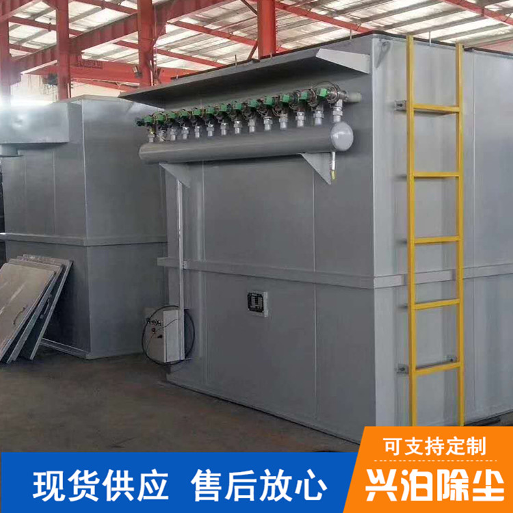 出售 袋式除尘器 脉冲袋式除尘器 旋风除尘器 规格多样