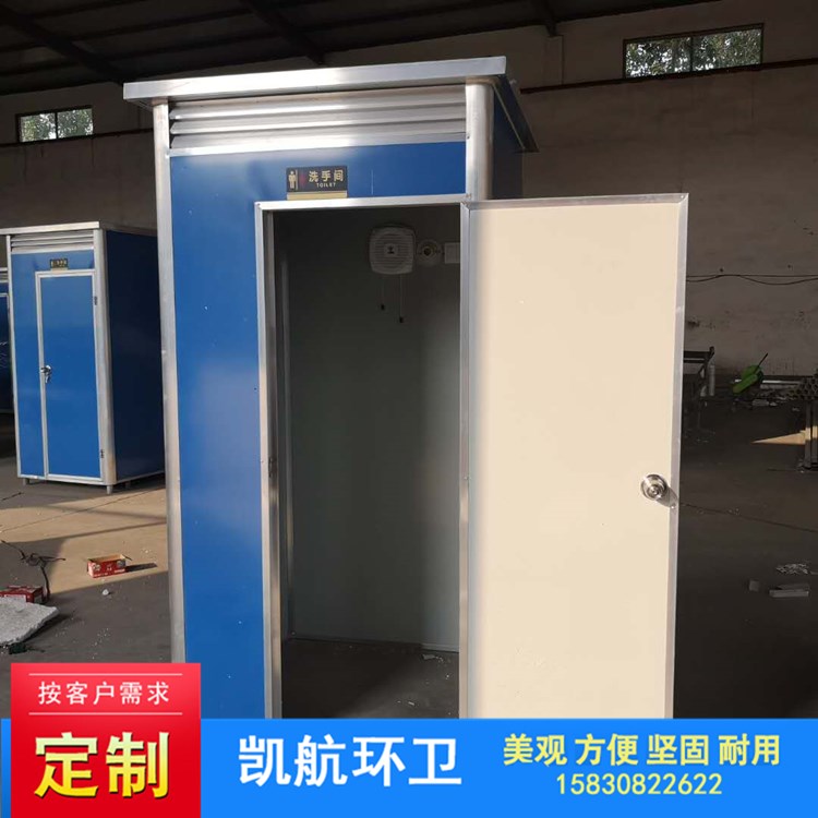 移动卫生间 环卫厕所 彩钢直排厕所
