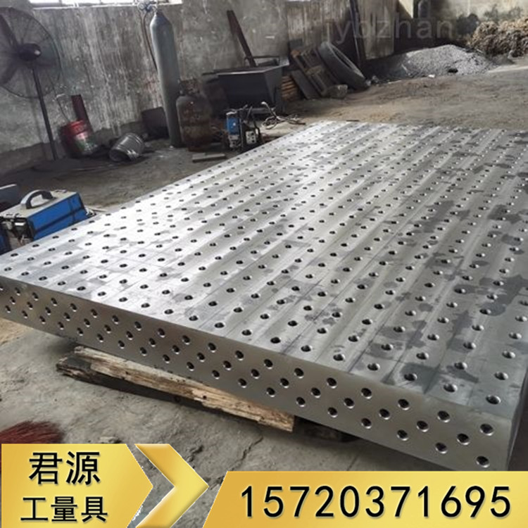 河北君源铸铁平台厂家专业生产铸铁焊接平台三维柔性焊接平台平板