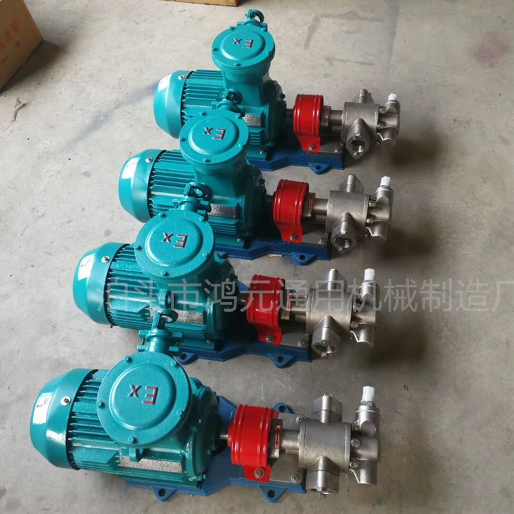 不锈钢沥青齿轮泵 KCB型大流量齿轮泵 不锈钢铜齿轮泵