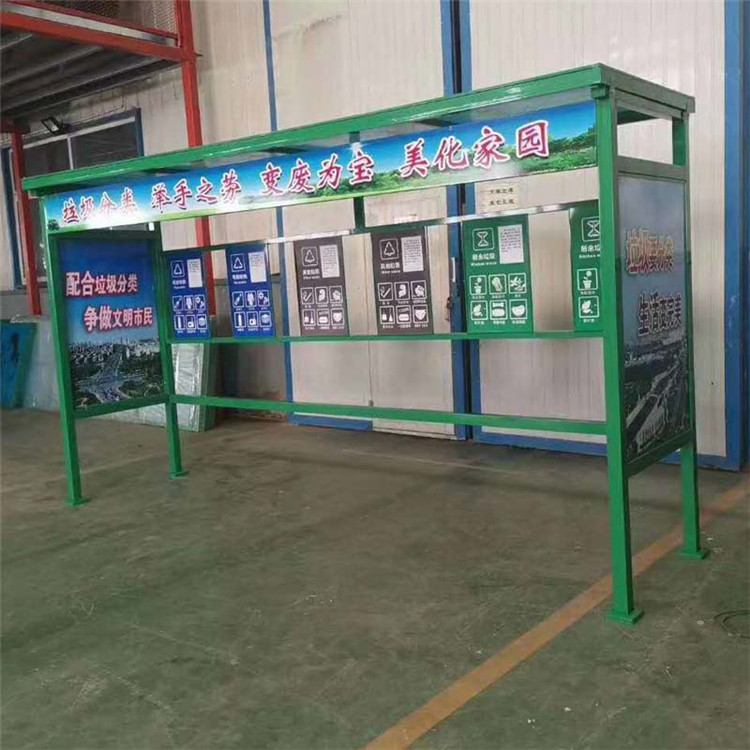 不锈钢垃圾分类亭  垃圾分类亭