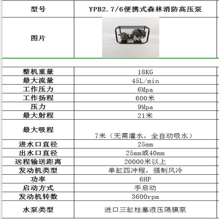 4.0121gh5_副本.jpg