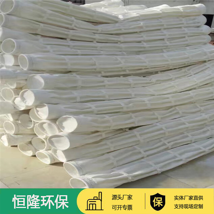 褶皱除尘布袋A咸阳市 涤纶除尘布袋 A工业涤纶除尘布袋生产 厂家恒隆环保