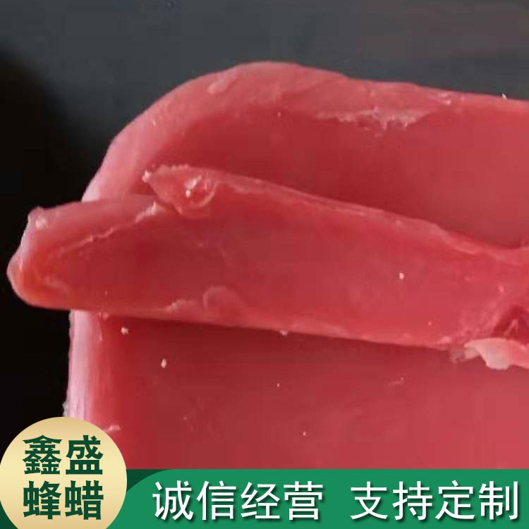 安徽 封口蜡