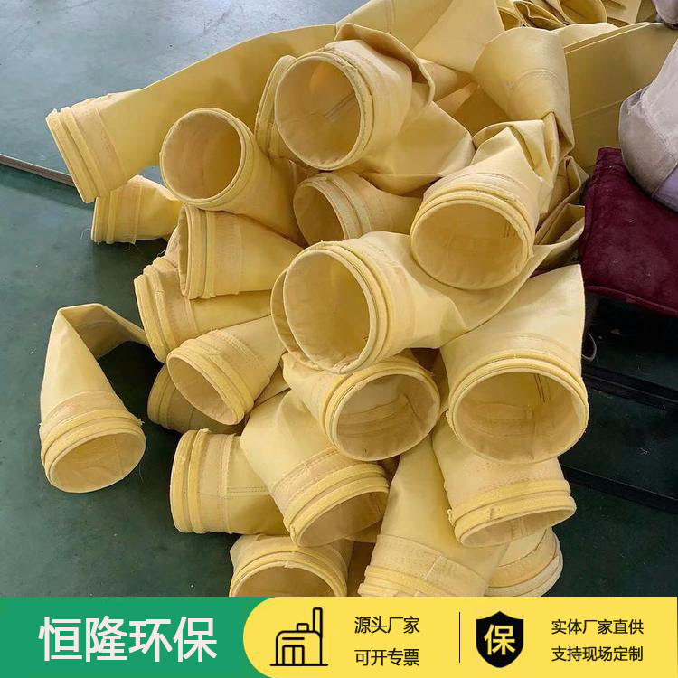 高温除尘器布袋A 蒙江镇厂家直销除尘器布袋 A涤纶除尘器布袋生产厂家恒隆环保