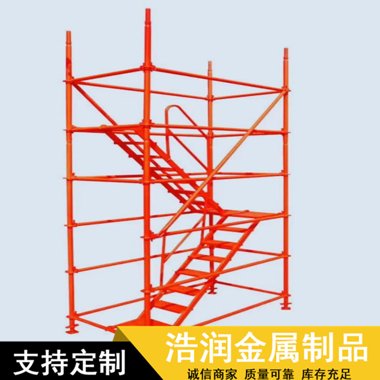 浩润安全梯笼 重型安全梯笼 组合式箱式梯笼 安全爬梯梯笼 厂家直销