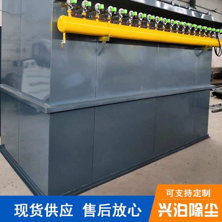 定制 工业车间粉尘除尘设备 水泥厂料仓除尘器 布袋除尘器 优良选材