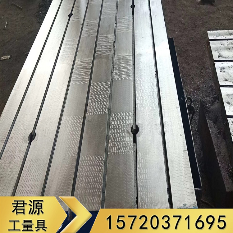 三维焊接工装夹具君源工量具现货供应汽车柔性焊接工作台铸铁材质