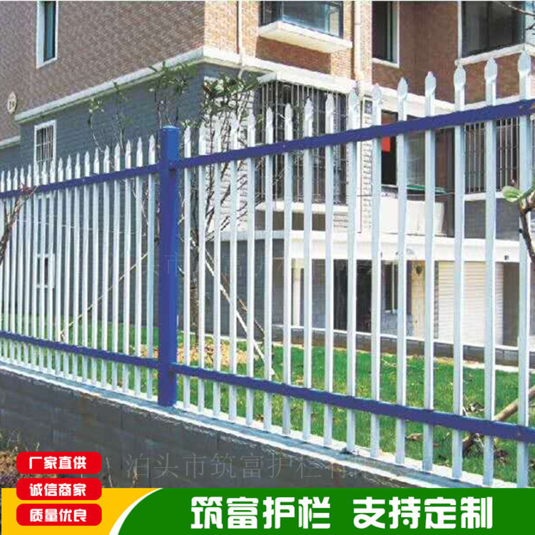 双横杠锌钢护栏 按需定做 小区锌钢草坪护栏 生产 锌钢护栏
