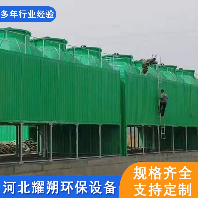 玻璃钢冷却塔20-500T冷却塔逆流塔工业凉水塔密闭式冷却塔方形圆形逆流冷却塔厂家直销