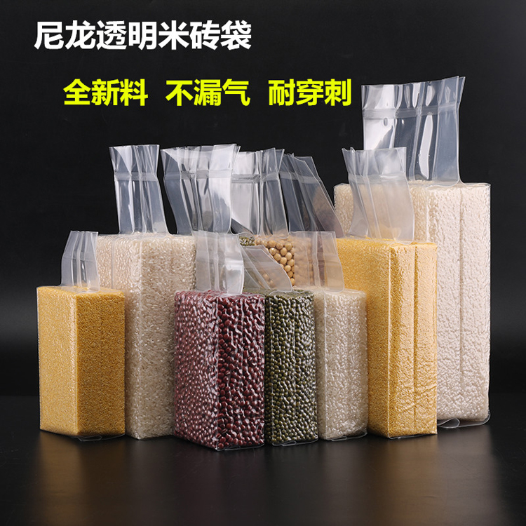 食品袋大米真空包装袋 5kg塑料手提复膜大米包装袋 彩印大米袋定制