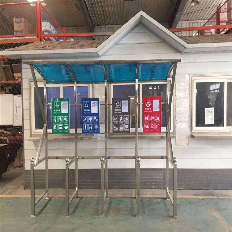 厂家制作 不锈钢垃圾箱防护站 垃圾分类亭