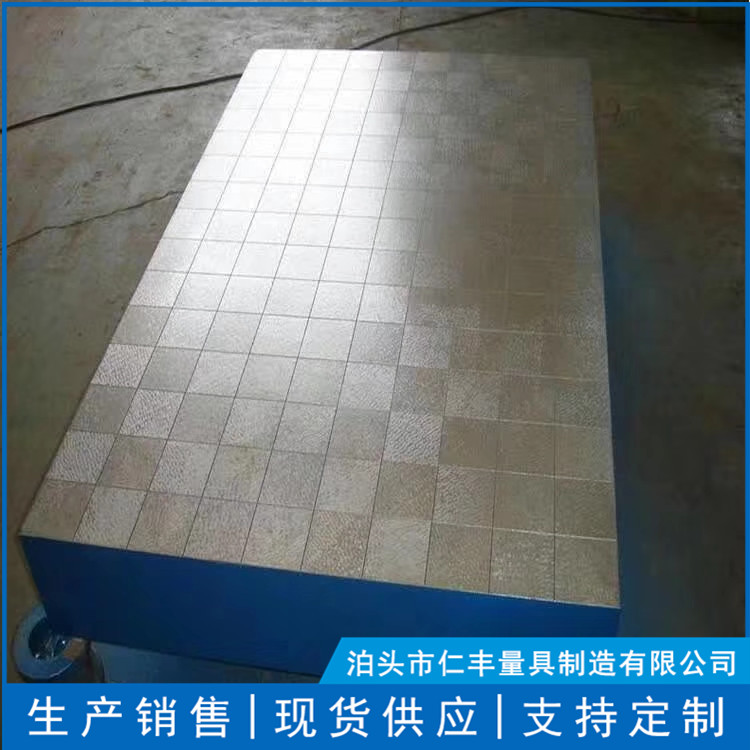 铸铁平板 加工 定制 焊接平台 焊接铸铁平台