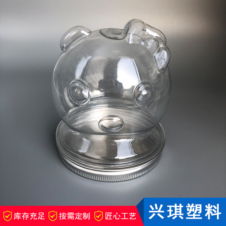 食品塑料罐 糖果食品罐 定制塑料罐 兴琪塑料