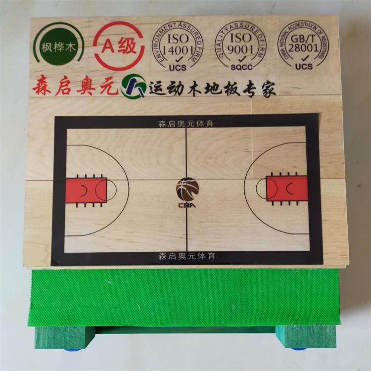 实木运动木地板厂家 室内篮球场木地板 硬木双拼地板加工定制