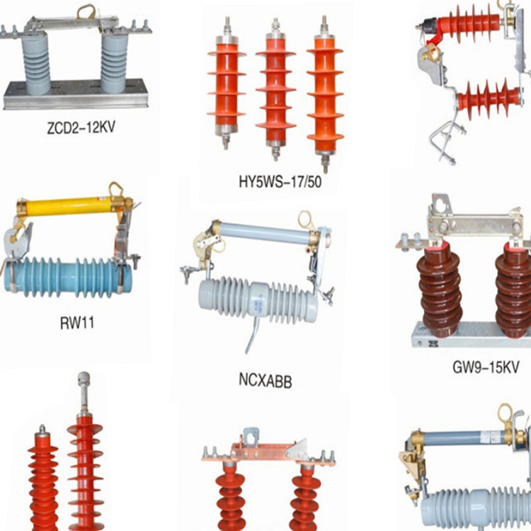 跌落式熔断器 户外高压跌落式熔断器避雷器 熔断器 按需供应