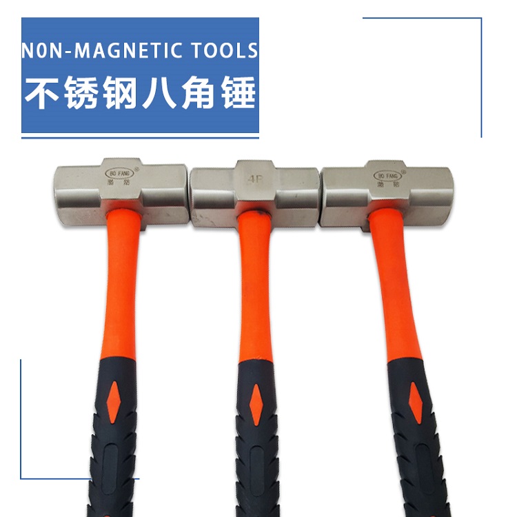 铝厂用防磁不锈钢八角锤不生锈白钢八角榔头1p2p3p手锤防锈锤