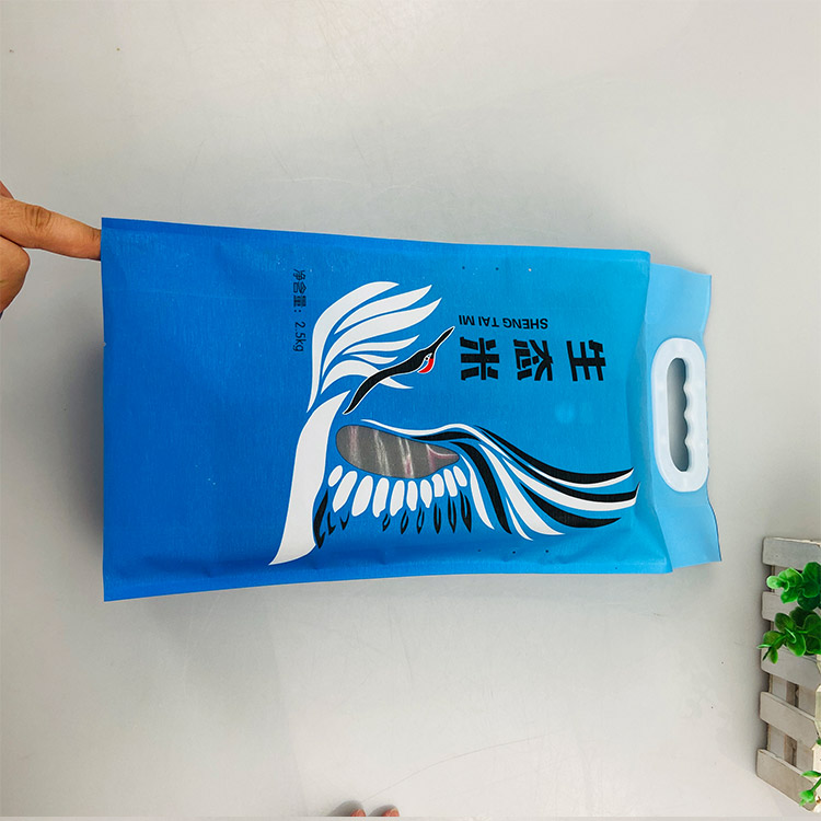 定制 杂粮袋子 大米包装袋密封袋 塑料食品袋 欢迎咨询