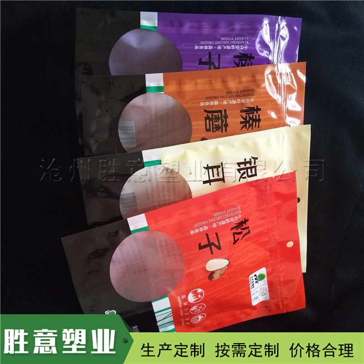 现货销售 果干食品包装袋 自封自立复合袋 塑料拉链袋 价格合理