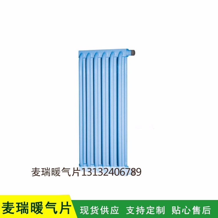 工业用弧管散热器 弧管暖气片 加厚弧管暖气片 加厚弧管散热器