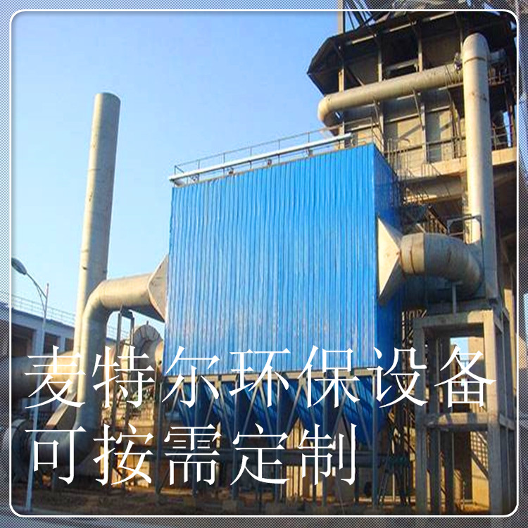麦特尔环保 锅炉脱硫除尘器 粉尘处理设备供应