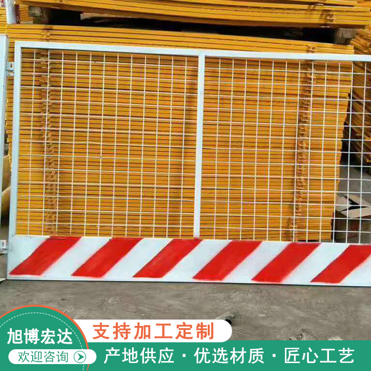 厂家供应 临边护栏 基坑防护栏 工地施工护栏