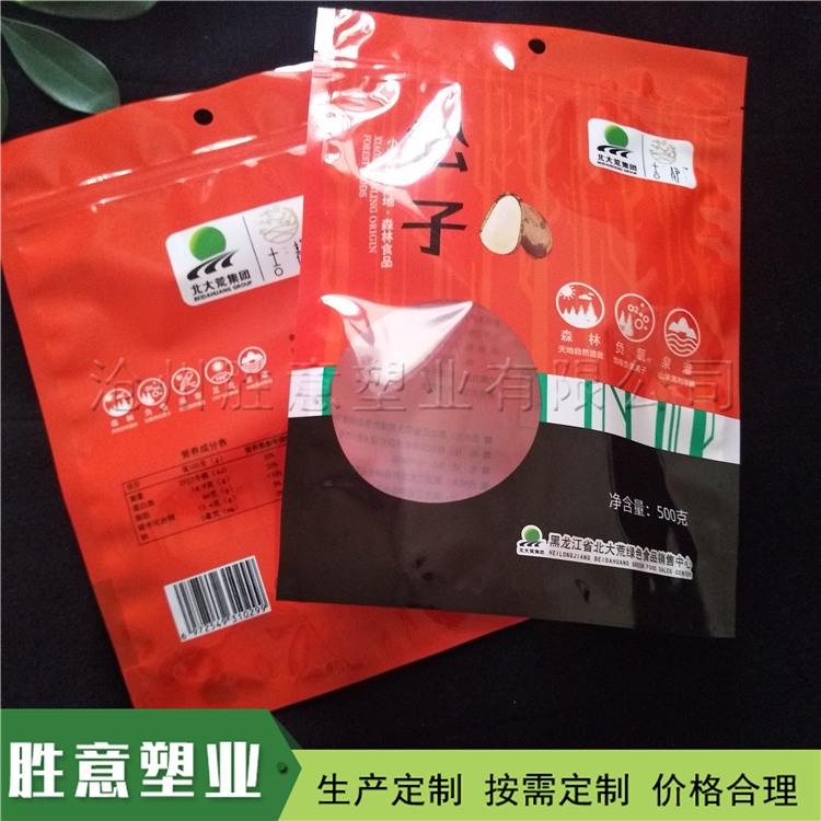 生产出售 食品包装袋 自立袋 塑料袋 欢迎来电详询