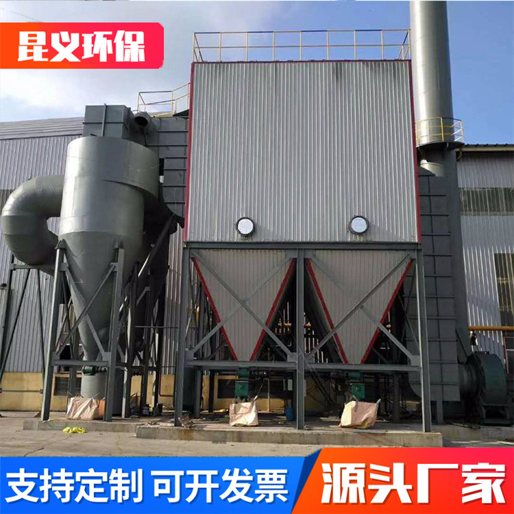 除尘器厂家 矿山布袋除尘器 生物质锅炉除尘器 矿业石料破碎机布袋除尘器 中央除尘系统