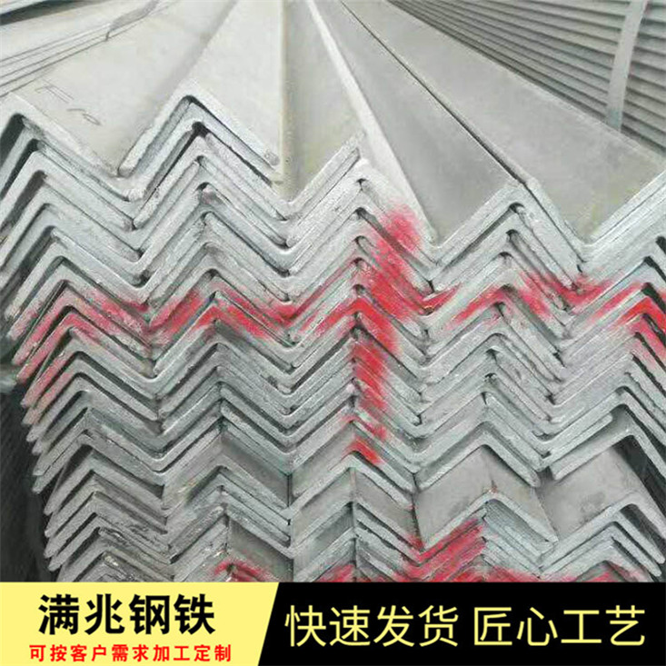 规格可按需定制 非等边角钢 长期出售 Q235b角钢 304不锈钢角钢