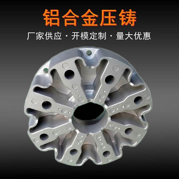 压铸件生产 金属铸件 定制 铝压铸模具 可订购