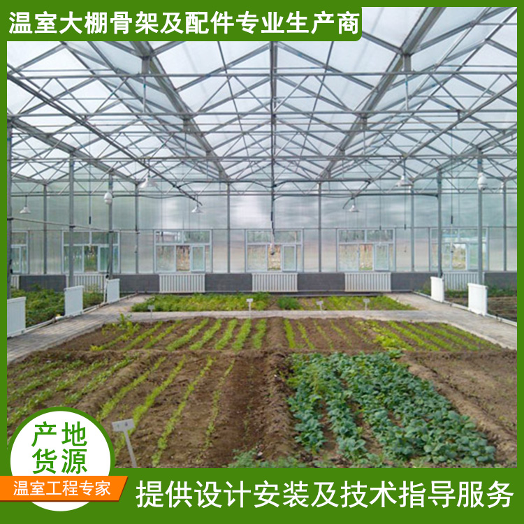 按需加工 蔬菜种植大棚 智能玻璃温室大棚 双膜骨架大棚 欢迎订购