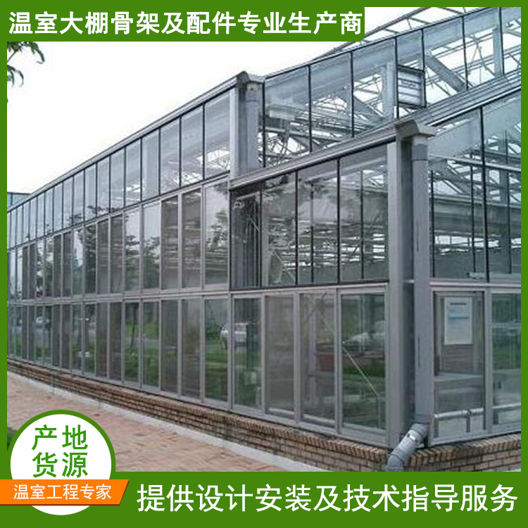 定制 蔬菜温室大棚 玻璃温室 椭圆管大棚 支持订购